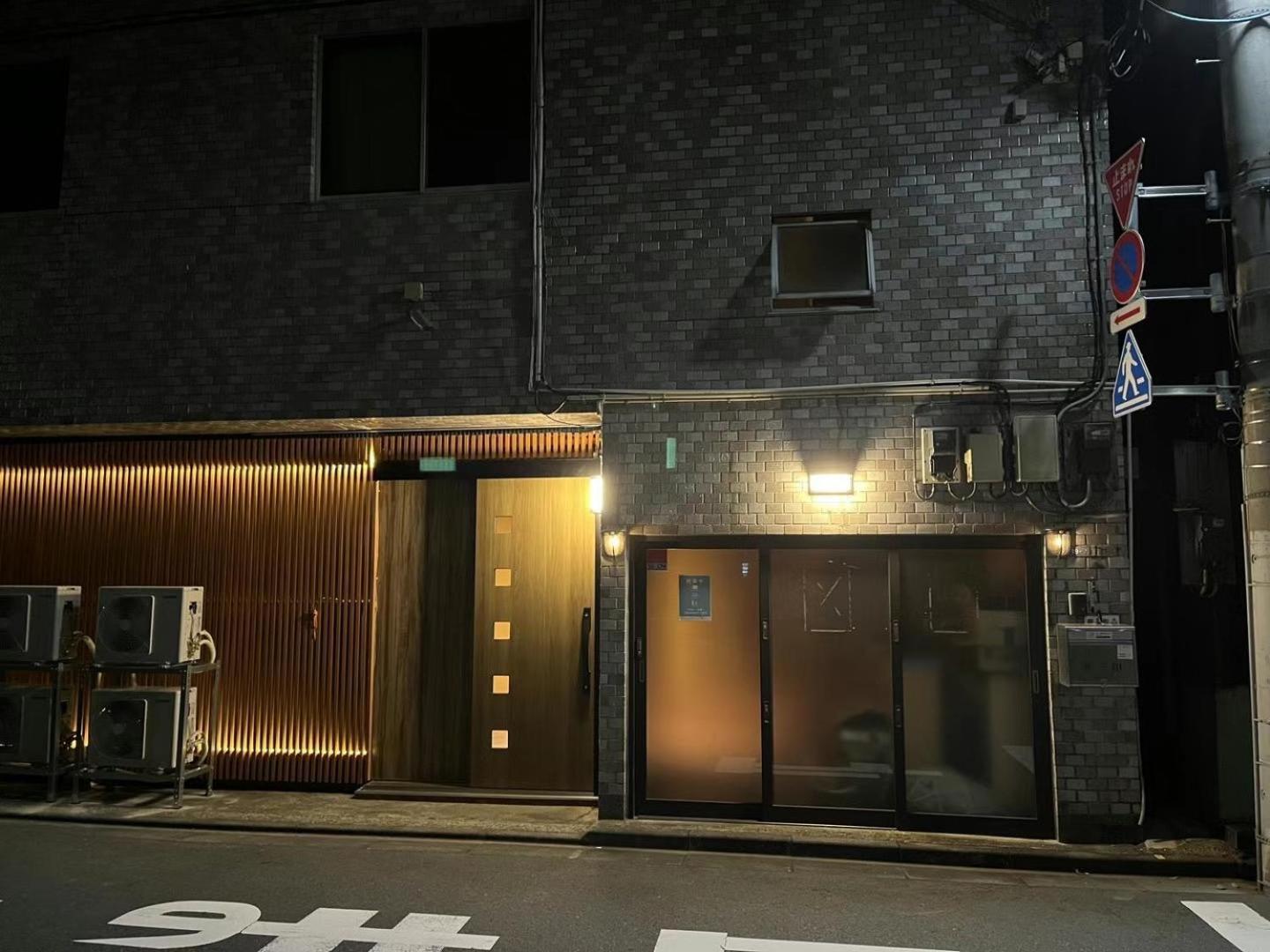 泊露hakuro 1階 Apartment Tokyo Bagian luar foto